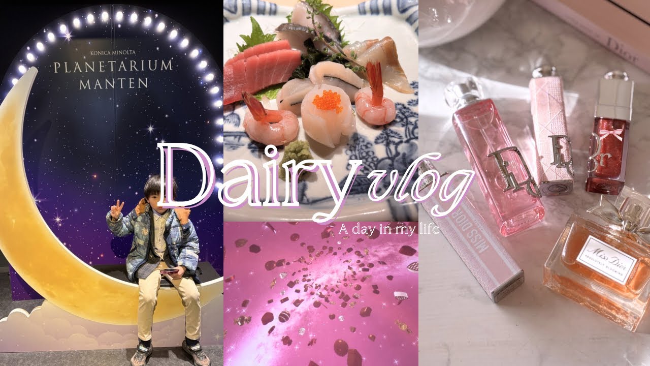 【vlog】Dior新作コスメ購入品開封💄おうち時間🫖サンシャインを満喫【30代ママ】