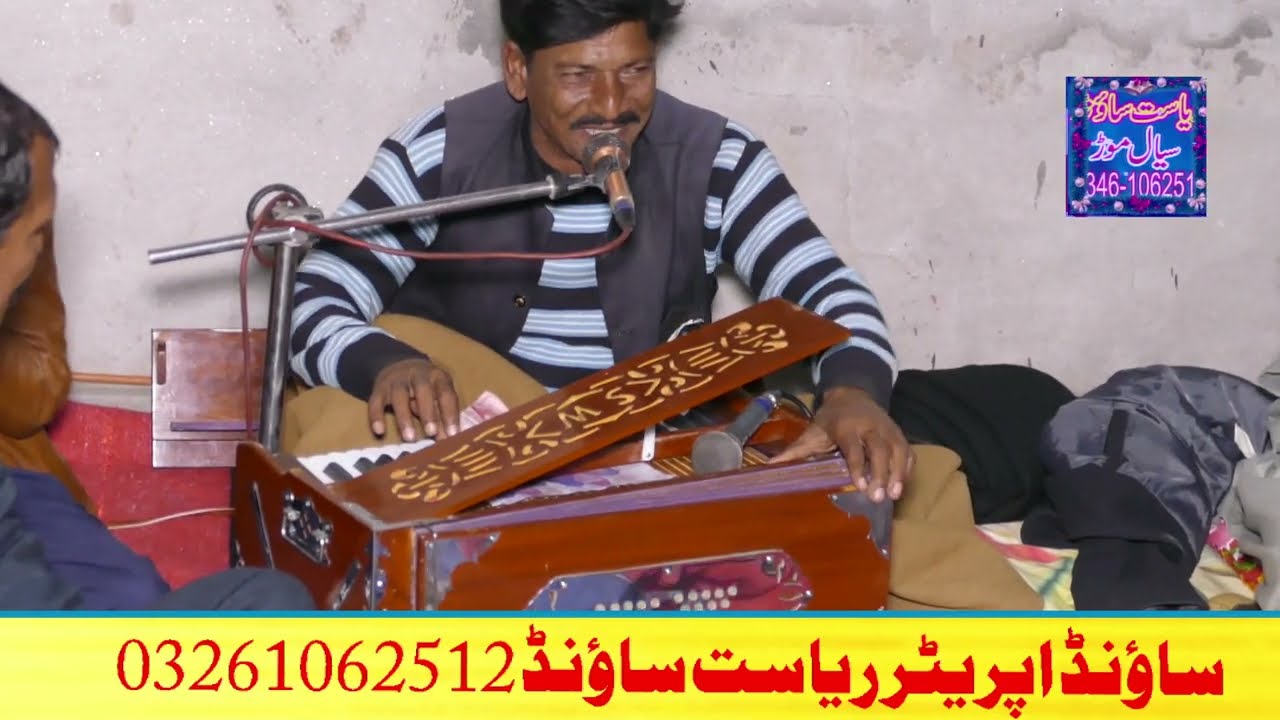 نیو پنجابی سونگ جانی اوئے 2026 عوامی گلوکارمظہر حسین ریاست ساؤنڈ  