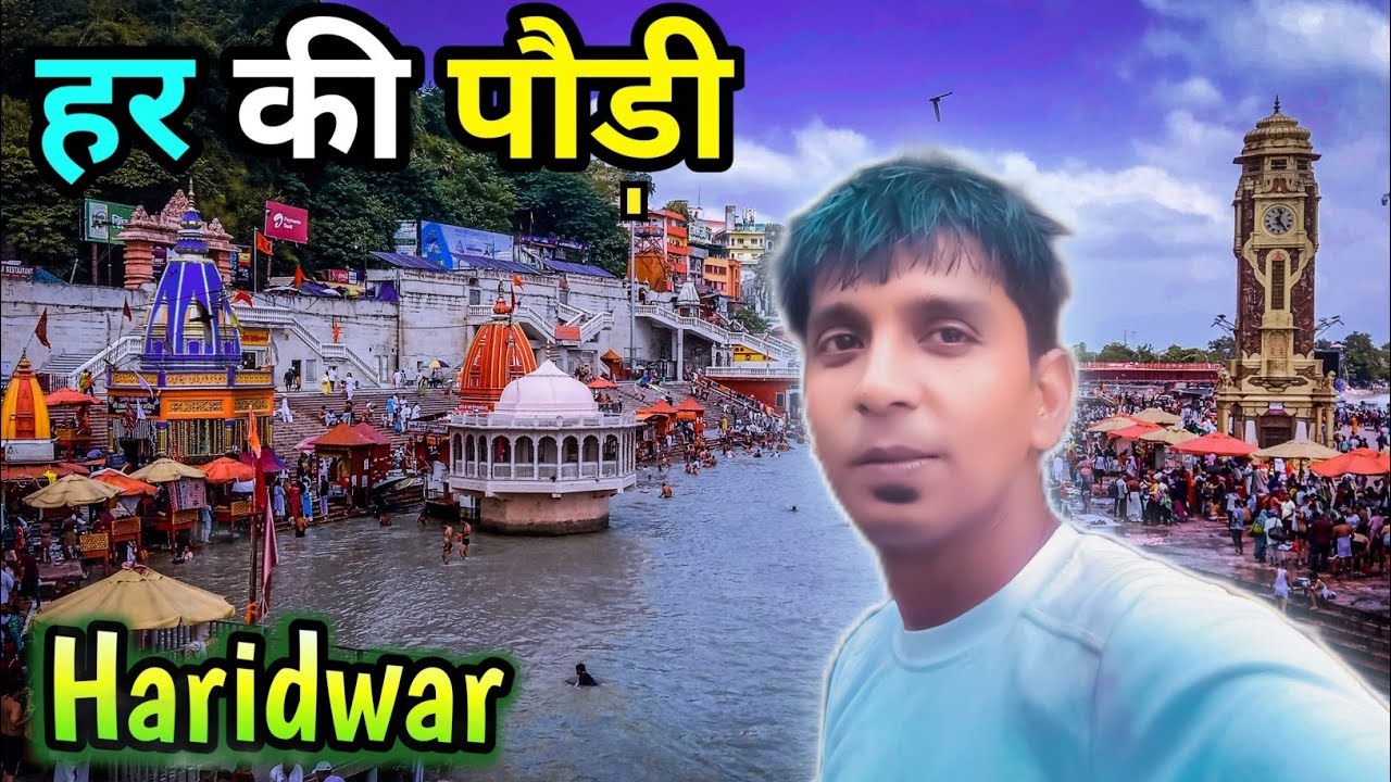 Haridwar  2024 | Haridwar Ganga Aarti | हर की पौड़ी हरिद्वार | Haridwar Tour ||