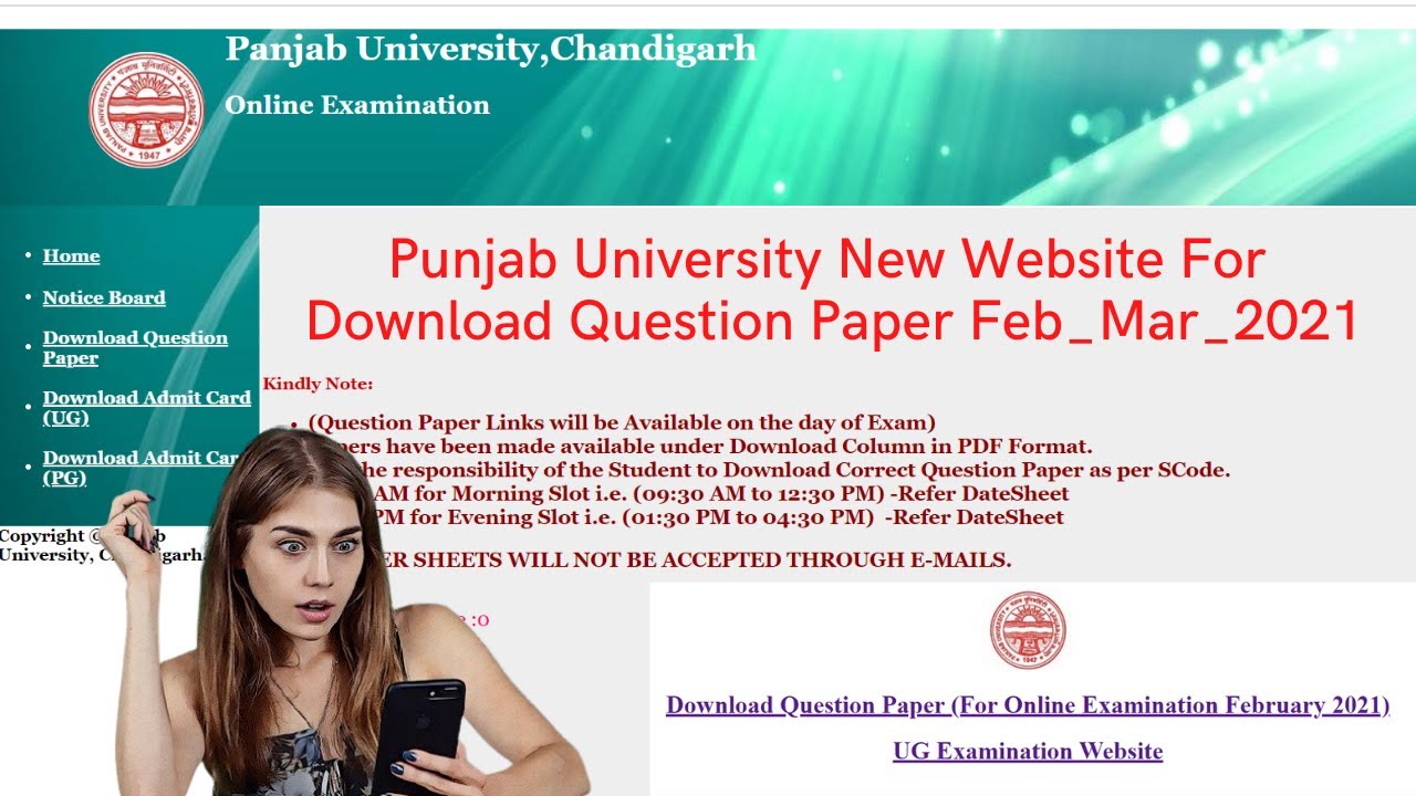 Punjab University New Website For  Download Question Paper Feb_Mar_2021