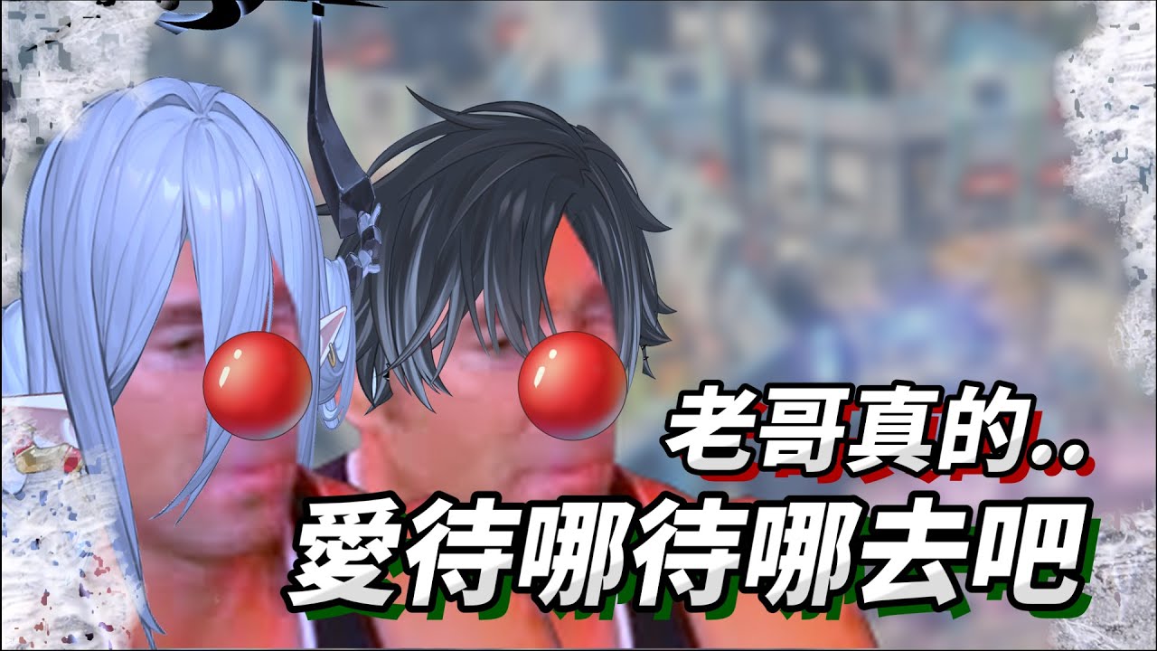 【玥Itsuki精華】兄妹因冷笑話而不仲還是第一次見【Apex】ft.宵Yoruno、EV #子午計畫 #扉暮 #絕世音玥