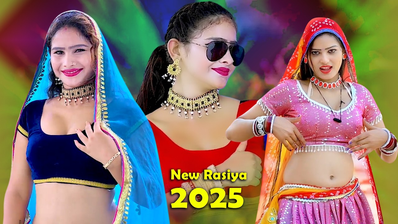🔴DJ Rasiya 2026 | तेरी आटोमेटिक चाल जवानी काट रही चारे | रामदेव गुर्जर सरसेना वाले के रसिया