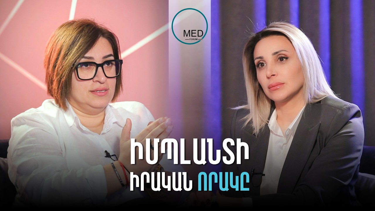 Իմպլանտը շոր չէ.  ինչու՞ չի կարելի էժան տարբերակ ընտրել
