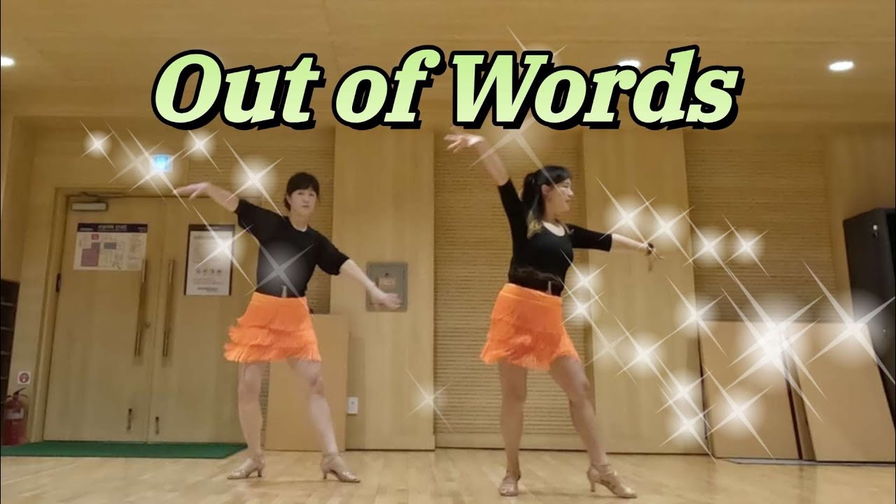 Out of Words linedance/아웃오브워즈 라인댄스/Improver Cha Cha