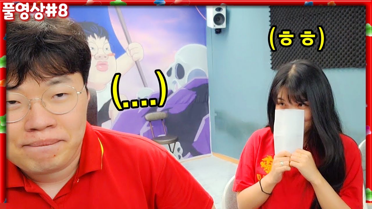 삐진 김봉준 달래주러 온 억타교육대 학생들 ㅋㅋㅋㅋㅋ [22.08.04 #8]