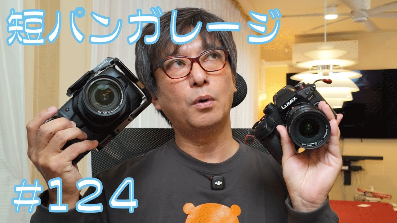 ダヴィンチリゾルブとBMPCC4KでApple Prores Raw使えるってよ！ 124