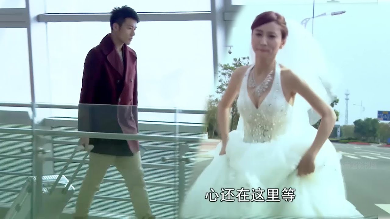 灰姑娘临结婚得知亿万总裁一直在等，逃婚追寻飞国外的他 💗 Chinese Television Dramas