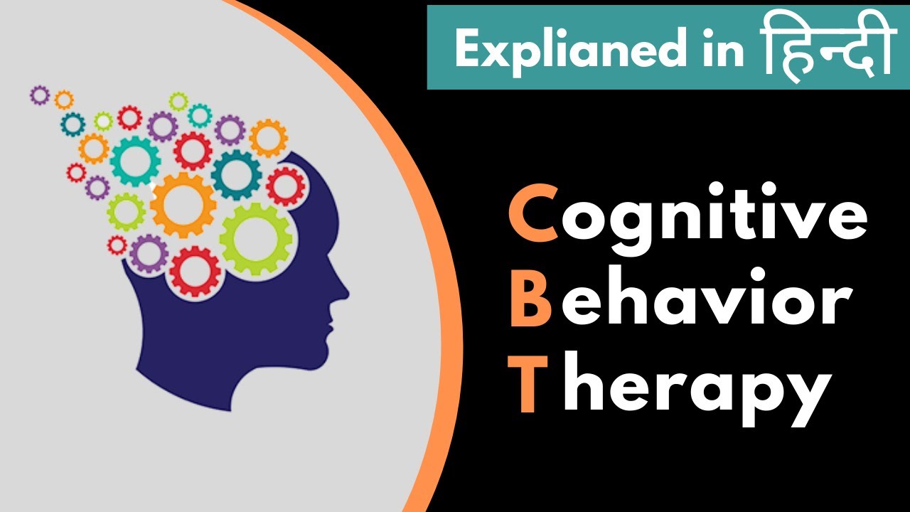 Explained Cognitive Behavioral Therapy in Hindi for Anxiety, Negativity #CBT