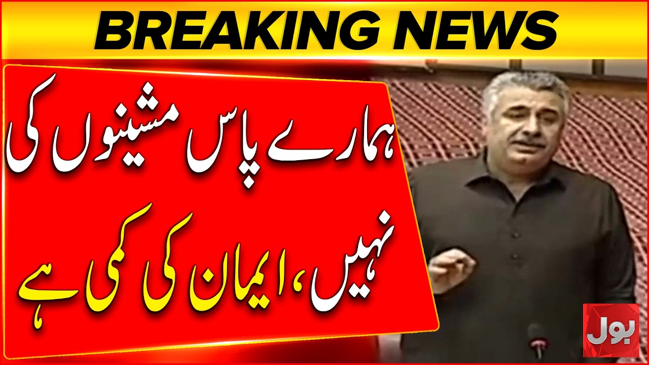 PIMS Hospital Fire Tragedy | Agha Rafiullah Big Demand From Health Minister | Bol News