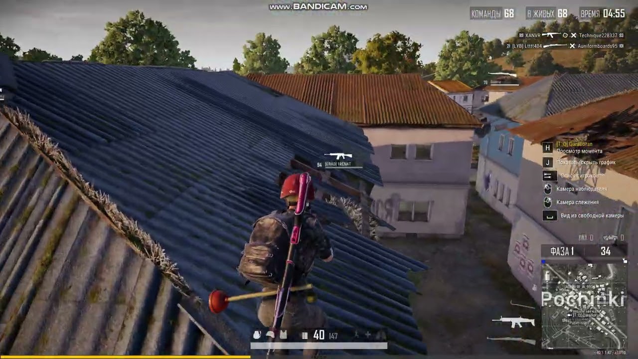 ПОЧИНКИ: МЯСОРУБКА НА 7 КИЛЛОВ! PUBG BATTLEGROUNDS