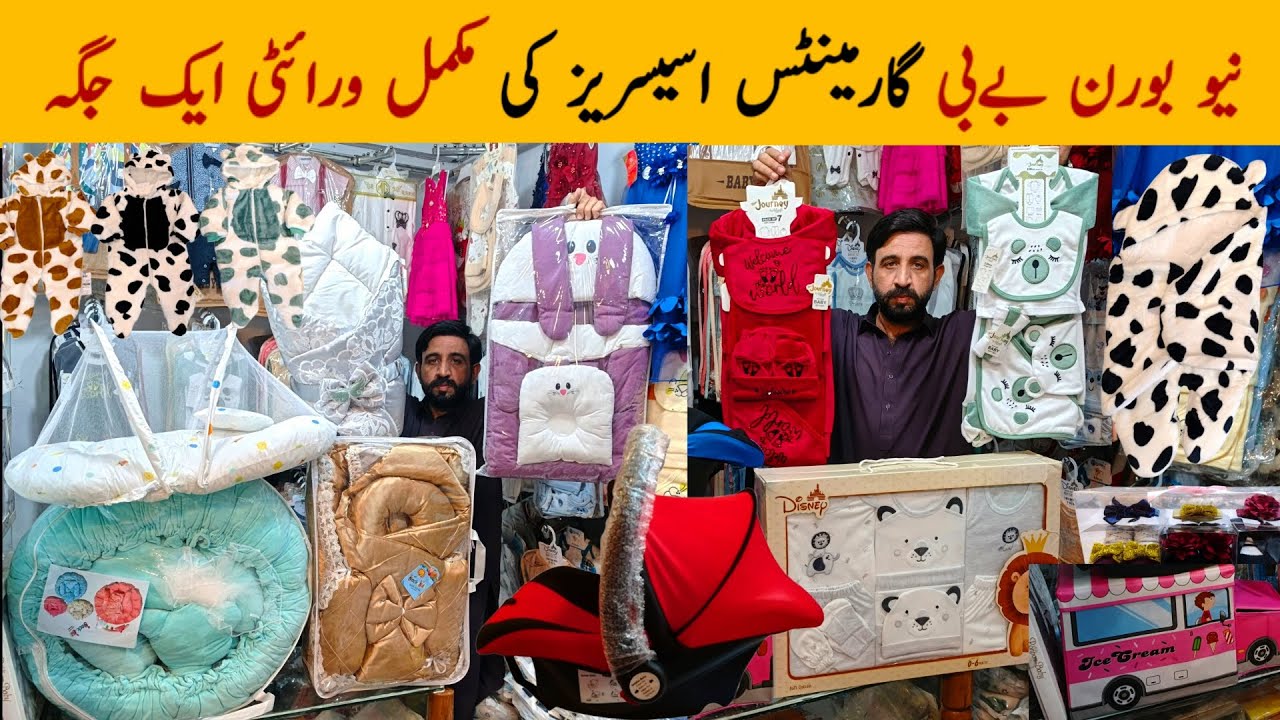 Newborn Baby Shopping | Garments & Accessories Wholesale China Market Rawalpindi