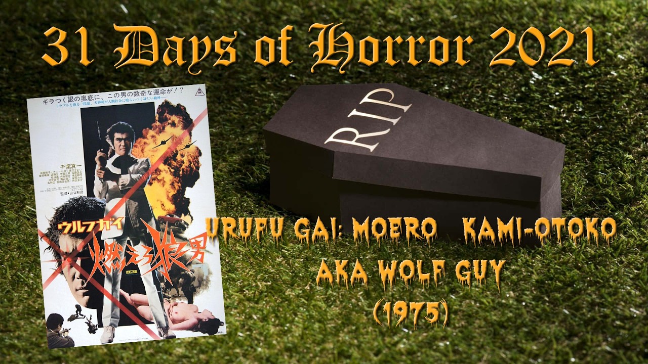 Wolf Guy (1975) - 31 Days of Horror 2021 - Movie 18