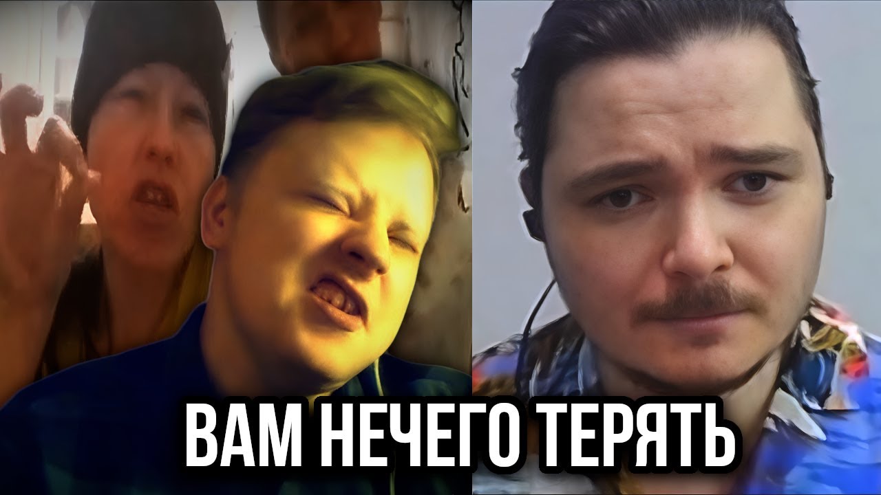 Скабр смотрит Как Маргинала БУЛЯТ в Чат Рулетке
