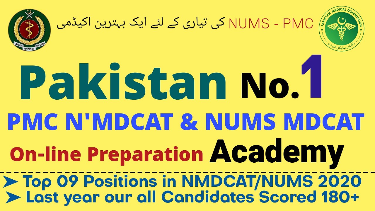 NMDCAT 2021/NUMS MDCAT 2021/AKU Aga Khan/Army Medical College/NUMS/Pakistan Medical Commission/AMC