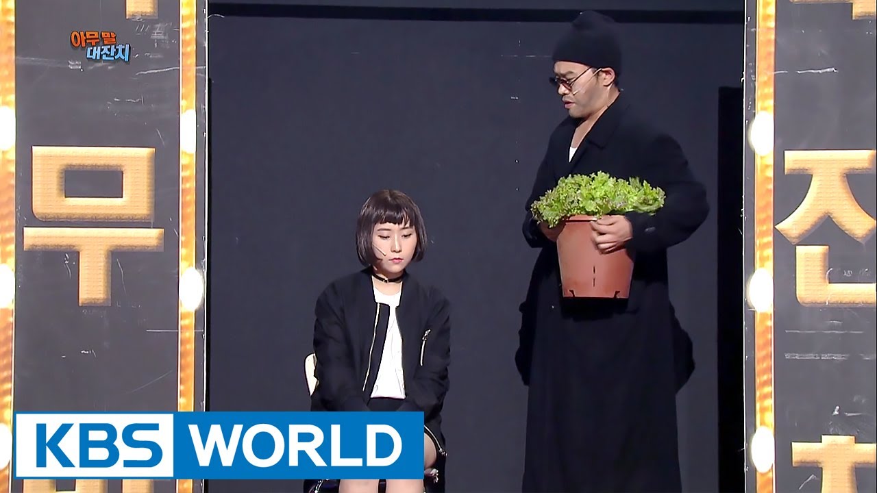 Say Anything Festival | 아무 말 대잔치 [Gag Concert / 2017.07.15]