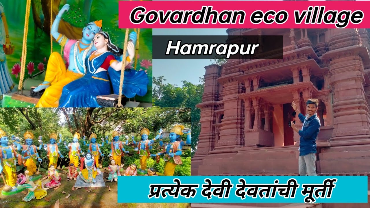 Govardhan ecovillage Hamrapur || Mini Vrindavan // Wada road Galtare गवर्धन ईको विलेज
