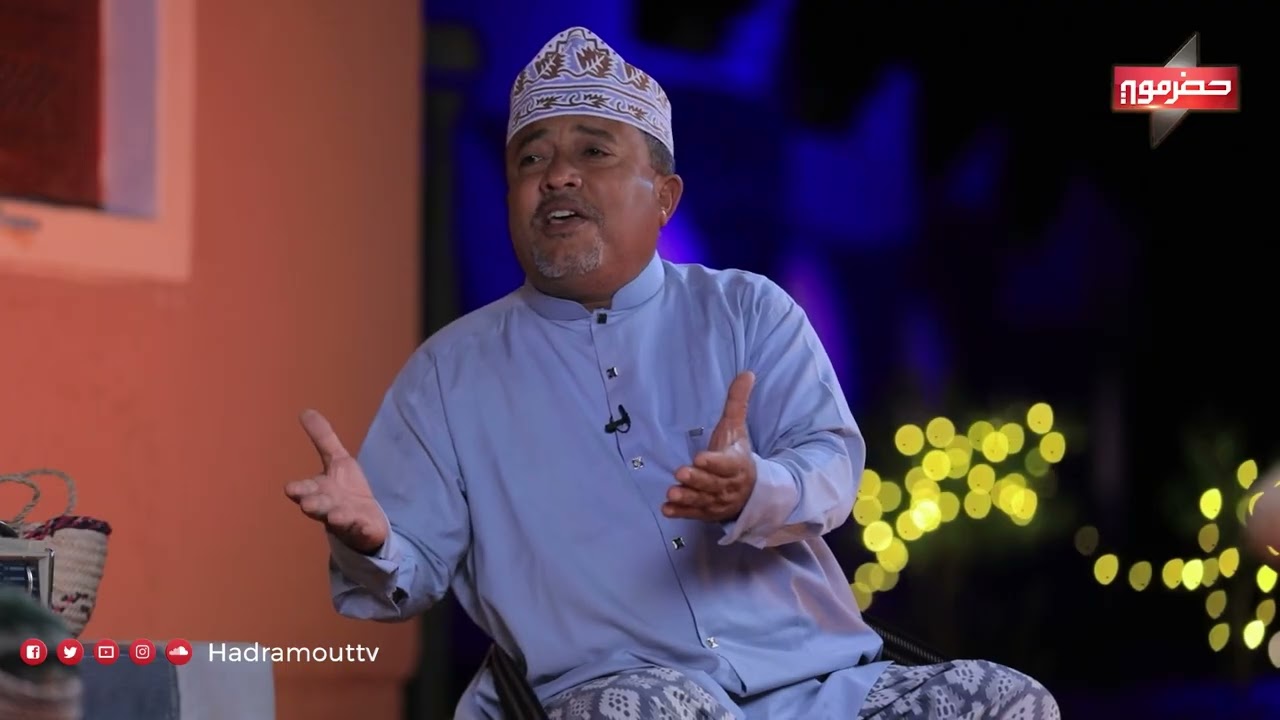 مظاهر الشعبانية زمان في حضرموت #دكة_الدار
