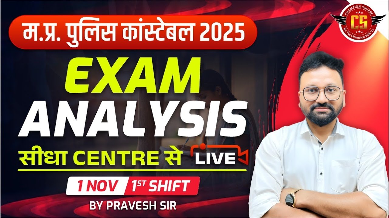 MP Police Constable 2025 Exam Analysis | 1 November shift 1st Analysis | by Champion Square