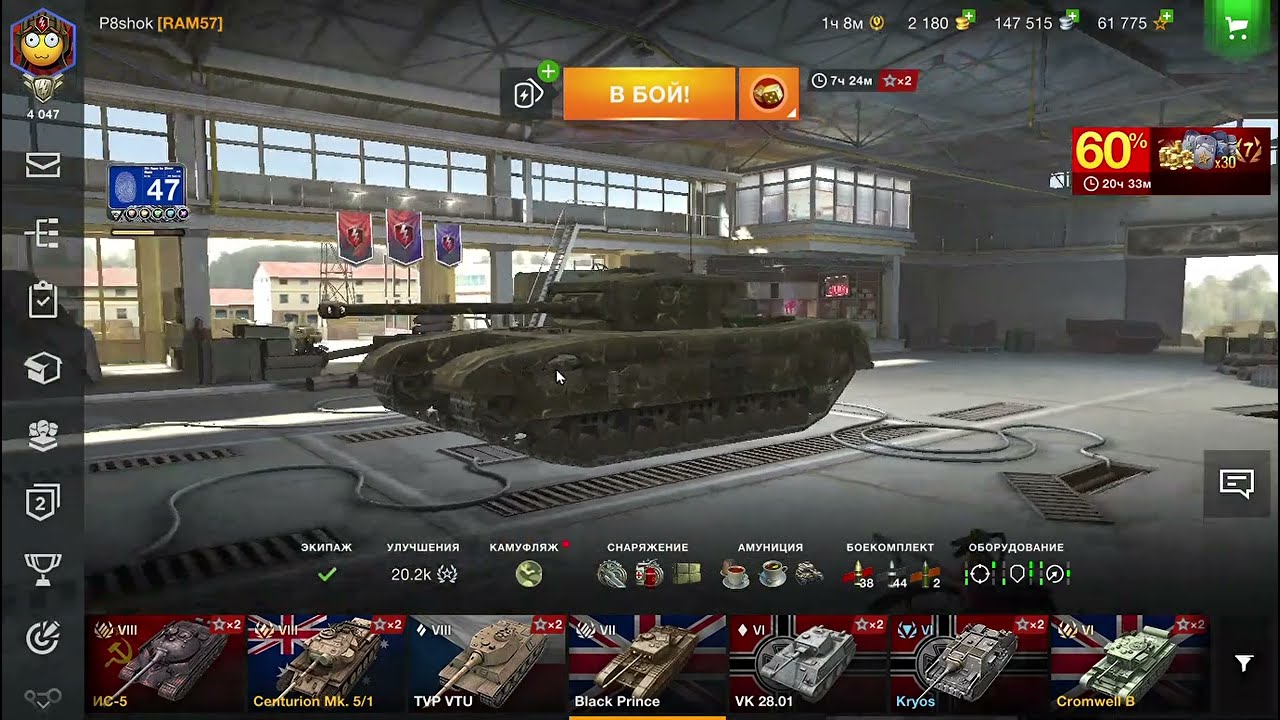 Black Prince Что за оно(обзор) WoT Blitz