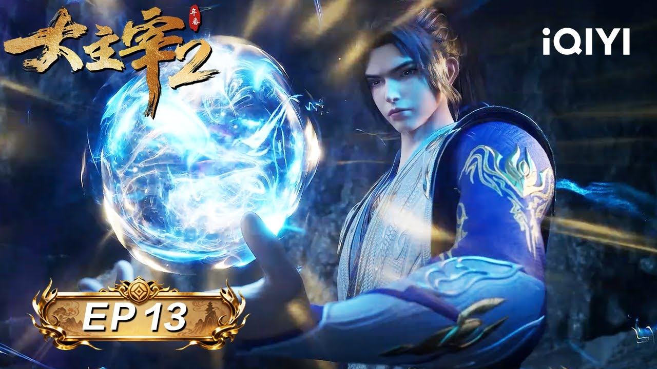 The Great Ruler 2 | EP13: Breaking the Formation in Three Breaths | iQIYI Anime Asia