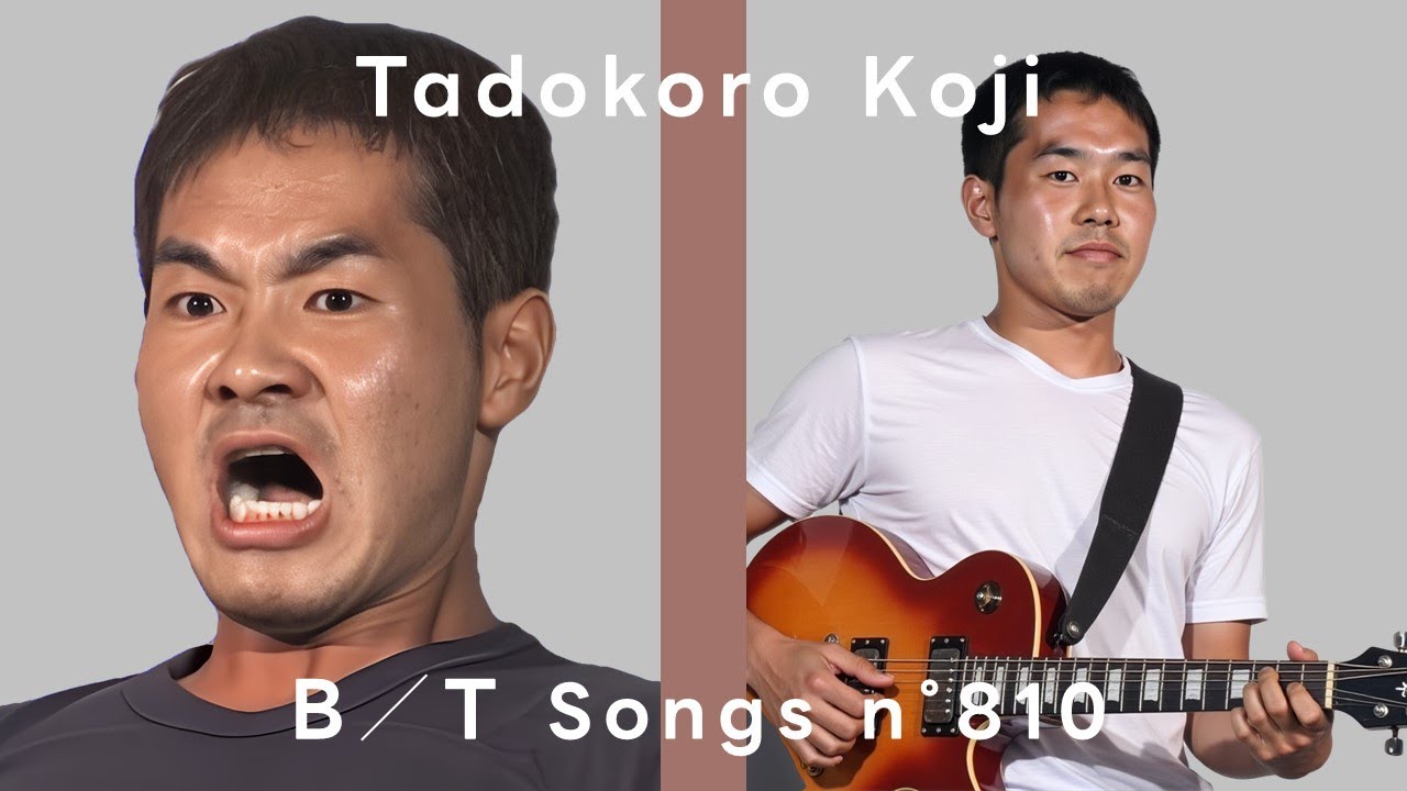 田所浩二 - 俺の人権を返せ / THE BEAST TAKE