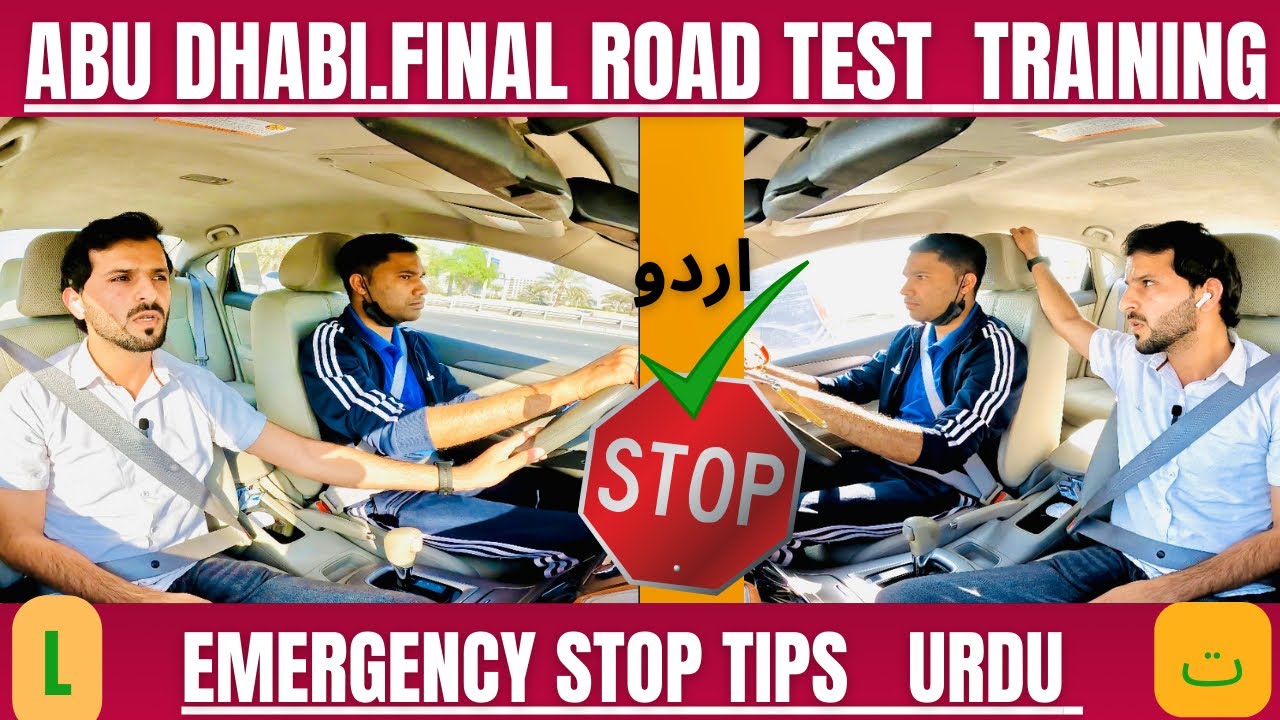 Abu Dhabi driving test /How To pass Final Road Test in first attempt/Smart Driving test Abu Dhabi