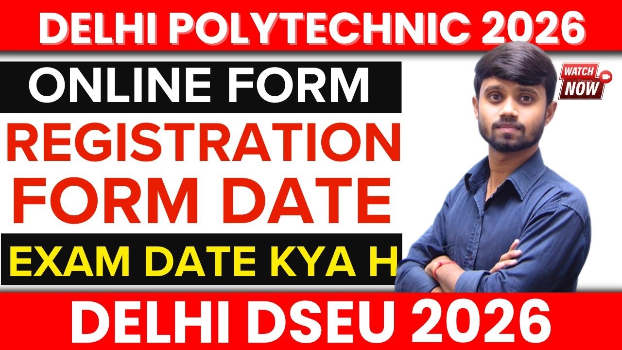 Delhi Polytechnic 2026 : Online Form Date | Entrance Exam Date | Online Form कब आयेगा? #Dseu2026