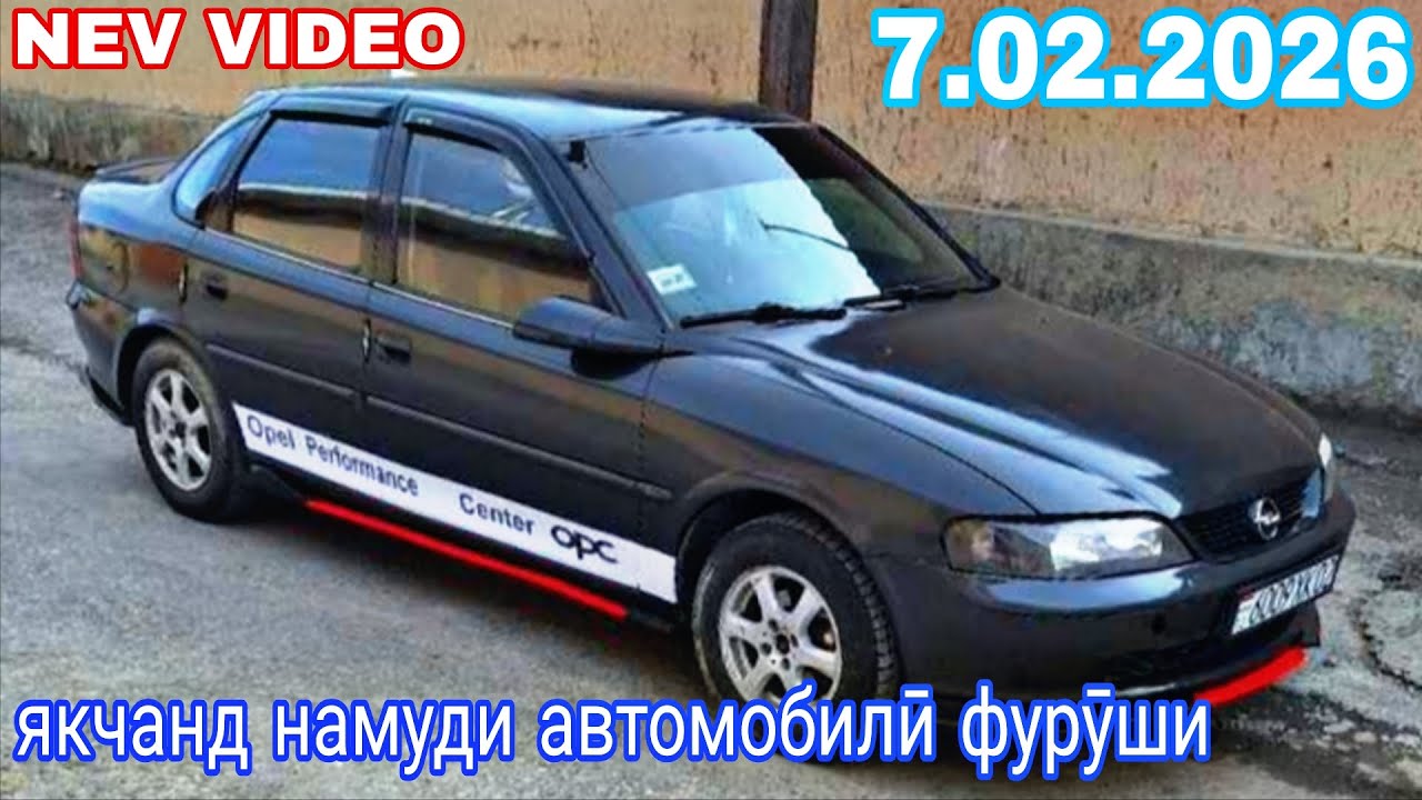 Мошинҳои фуруши арзон 2026 Opel Astra G Opel vectra B Opel Zafira Opel Astra F 