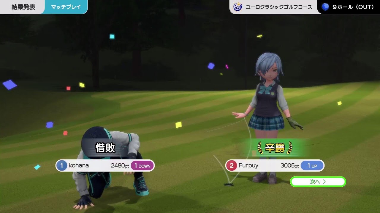 練習DEマッチ　みんなのGOLFWORLD【PS5】