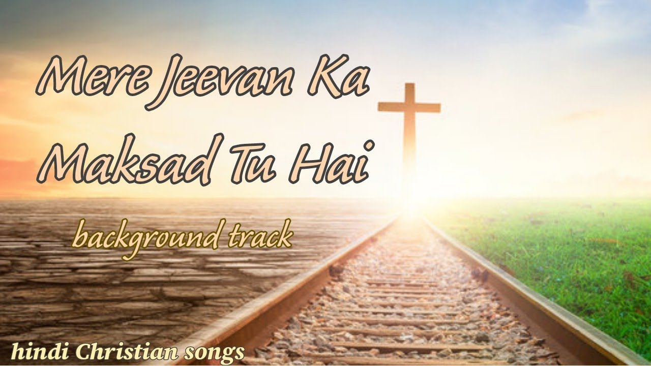 Mere Jeevan Ka Maksad Tu Hai | hindi Christian song | Karaoke with lyrics | #gospelsongs #karaoke