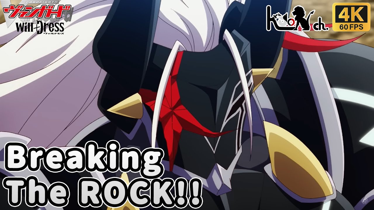 AMV - Youthberk Breaking the ROCK!!