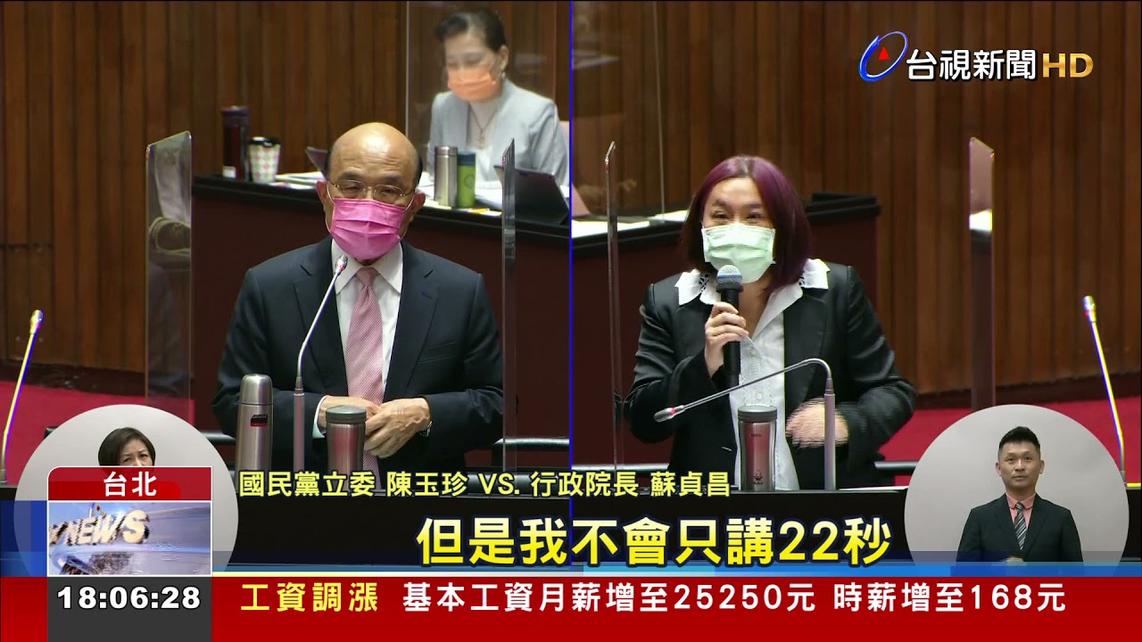 蘇揆總質詢終於上台了! 與藍營