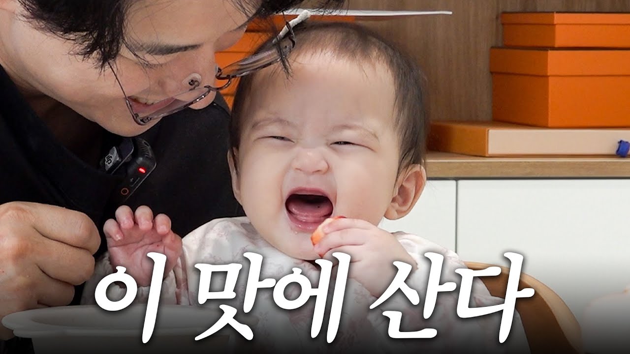 이지훈 아야네가 찬물도 맘대로 못 마시는 이유 (루희가 보고 있다)