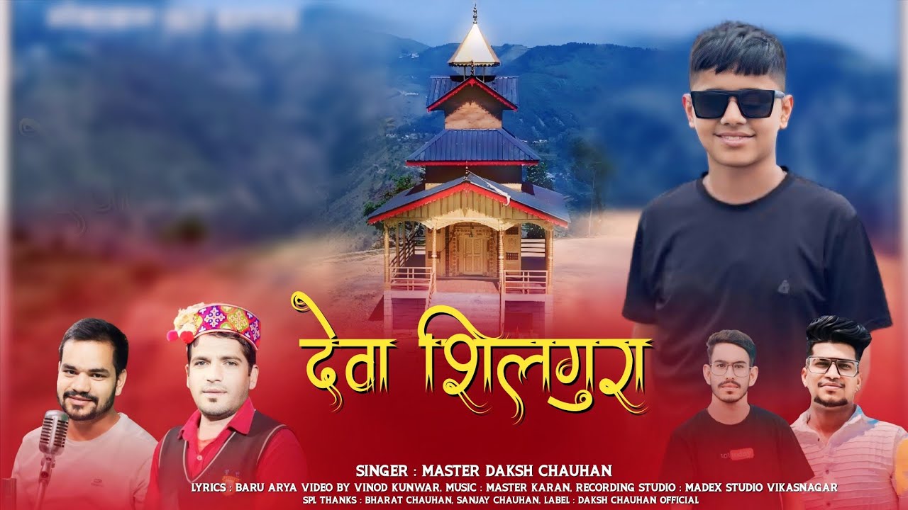 देवा शिलगुरा // Deva Shilgura // New Jaunsari harul by Daksh Chauhan //