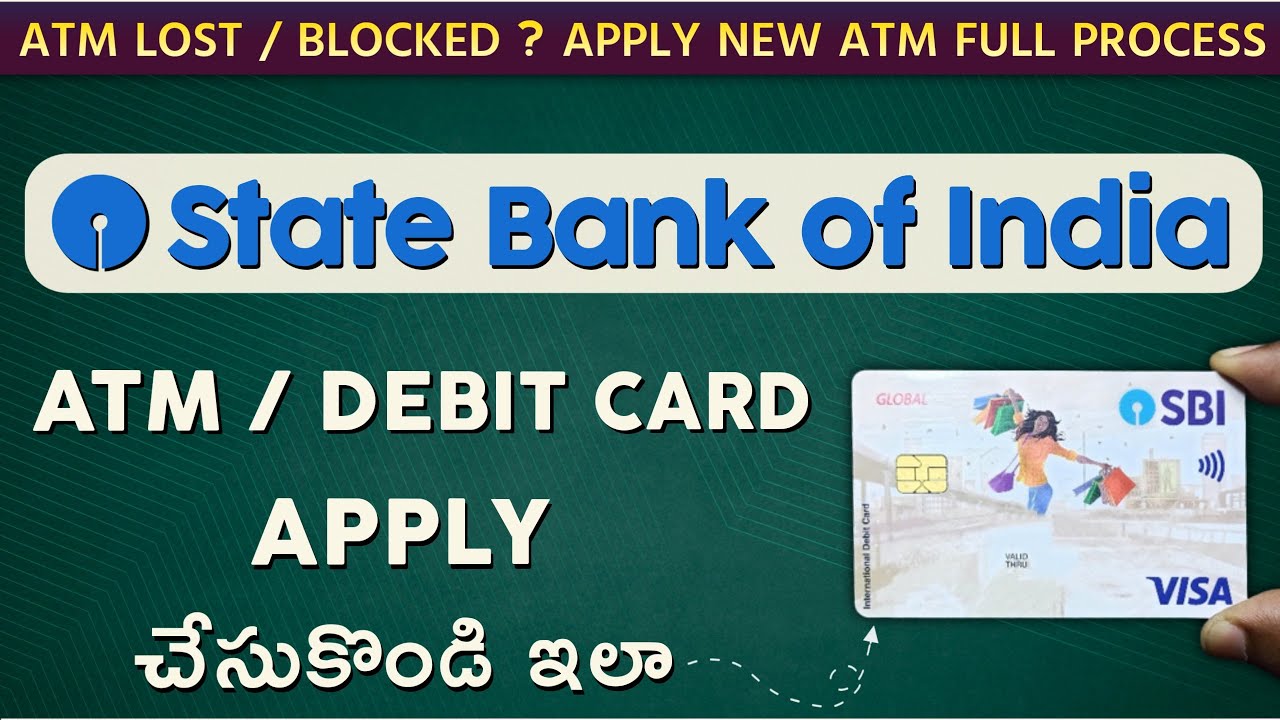 SBI ATM Card Apply Online | State Bank of India | SBI New Debit Card Apply Online | SBI New ATM Card
