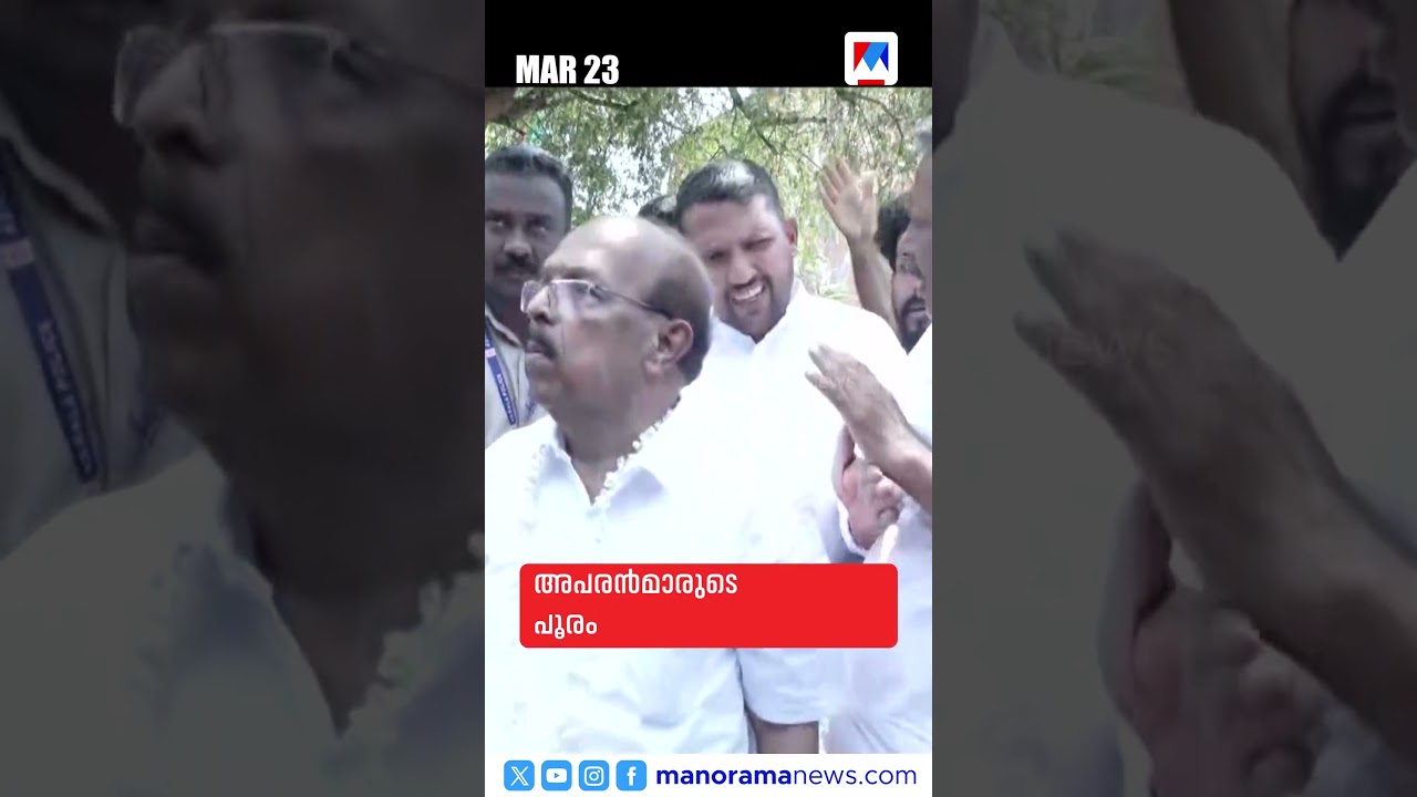 പ്രധാനവാര്&zwj;ത്തകള്&zwj; ഒരുമിനിറ്റില്&zwj;, ന്യൂസ് ബുള്ളറ്റ് | News Bulletin | Latest News