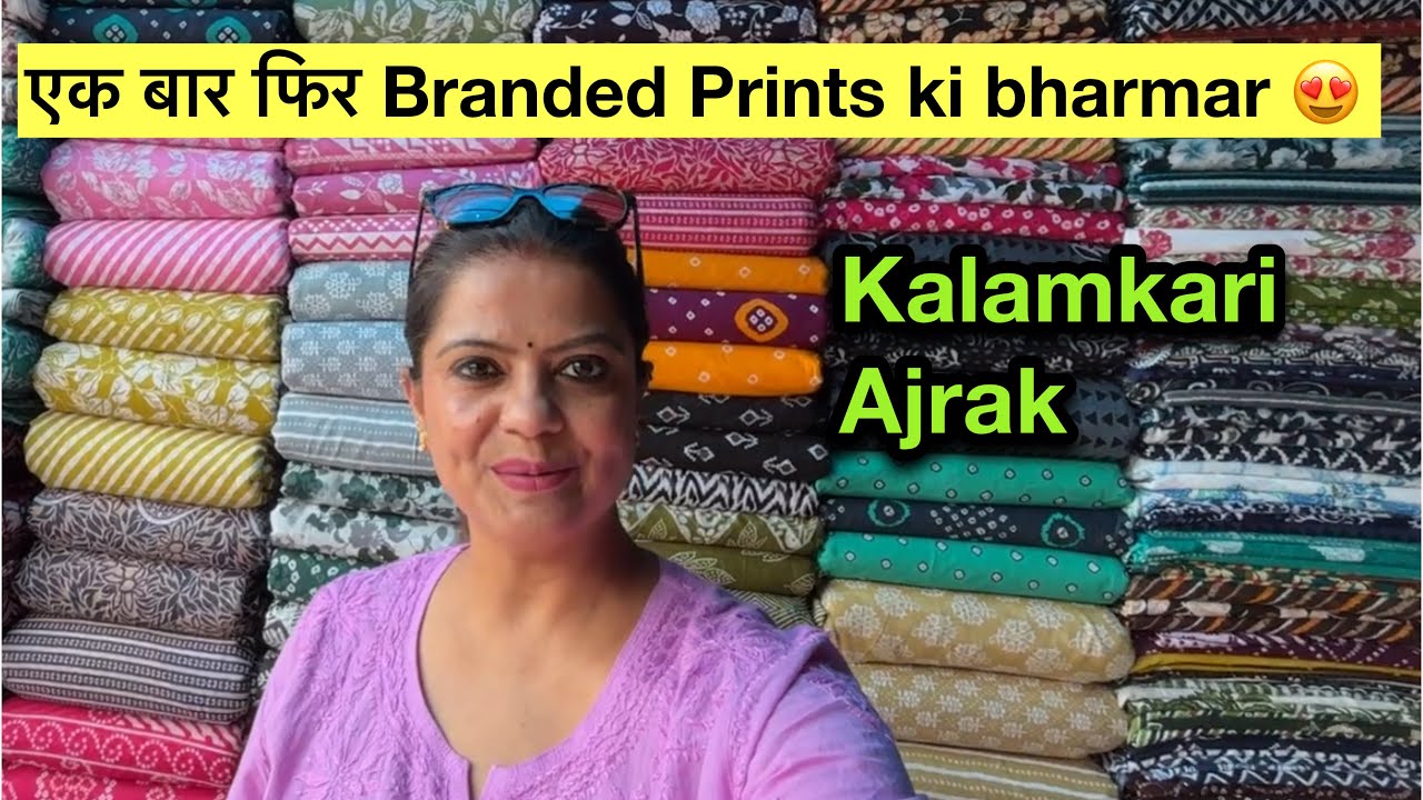 Branded Fabrics🤗Kalamkari, Ajrak, Cotton Suit’s with dupatta | Katran Market | Shwetadhiraj