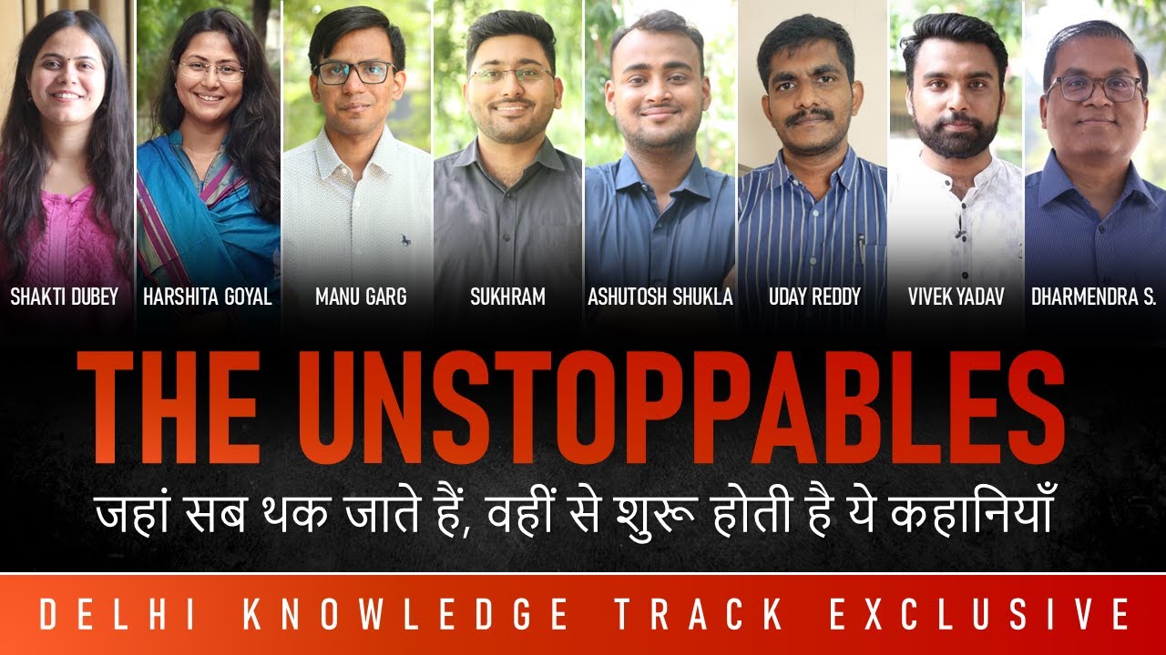 DKT Special | Most Inspiring UPSC CSE 2024 Toppers Stories | UPSC टॉपर्स  की प्रेरणादायक कहानियाँ