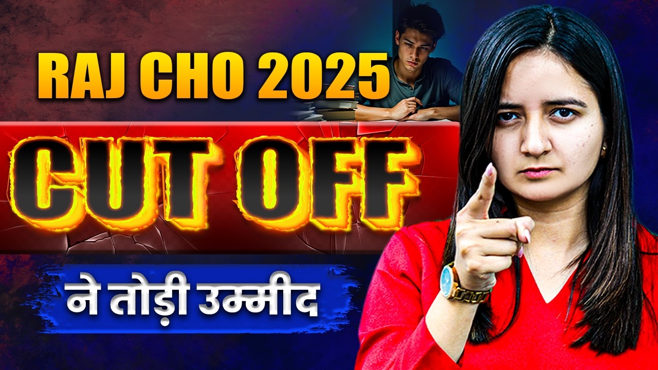 Raj CHO Cut off 2025 | Rajasthan CHO Expected Cut Off 2025? Raj CHO 2025 | NPrep | Pooja Mam