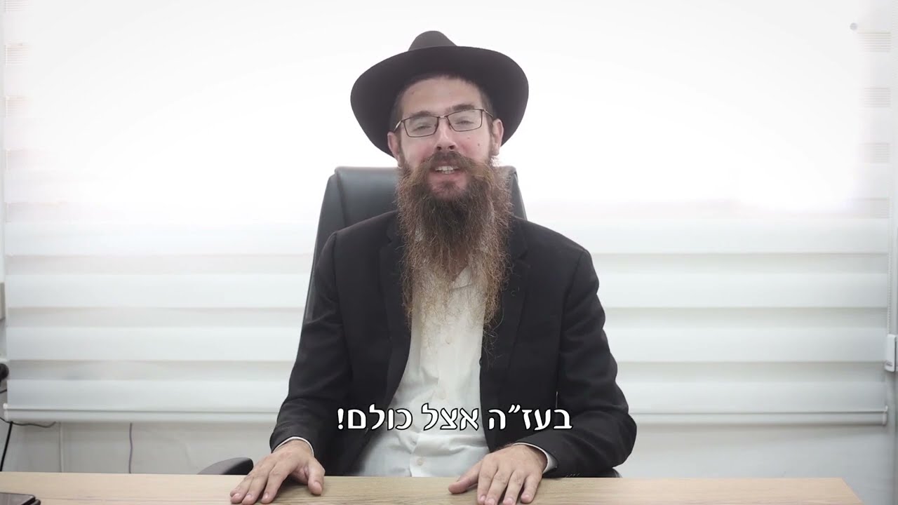 יום בתלמוד תורה בני מנחם חב