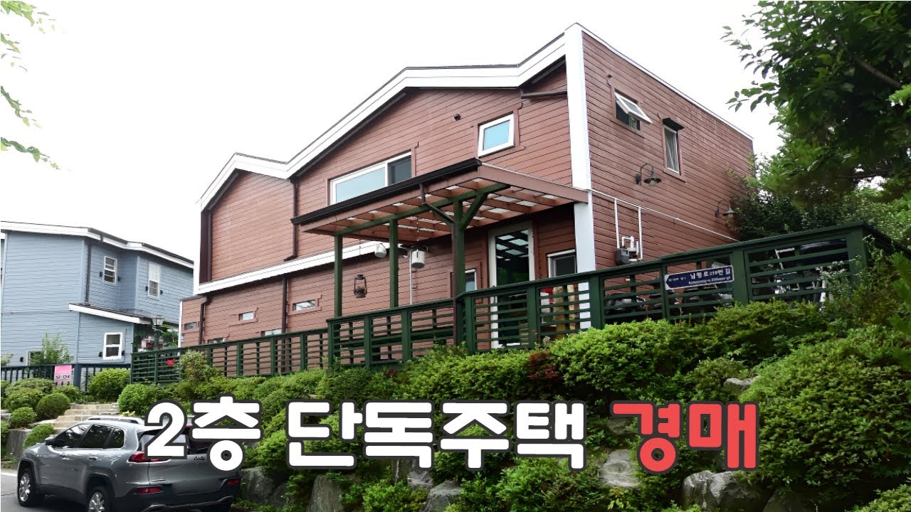 용인시 처인구 양지면 평창리 푸르메마을