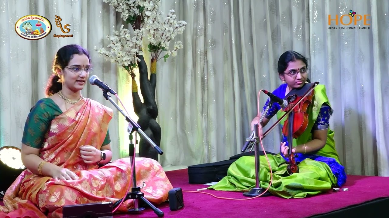 Evarunnaru Varnam by Smt Ramya Kiranmayi