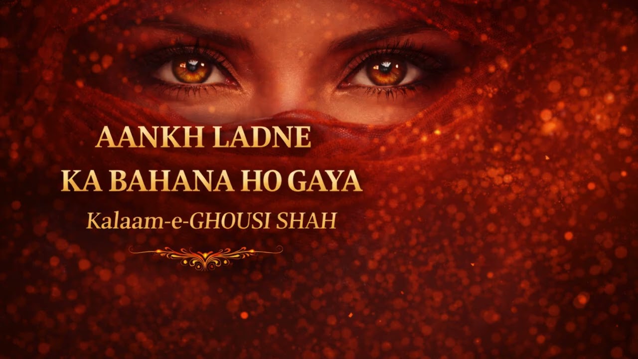 AANKH LADNE KA BAHANA HO GAYA | Kalaam-e-GHOUSI SHAH | Sufi Qawwali | Mehfil Verse