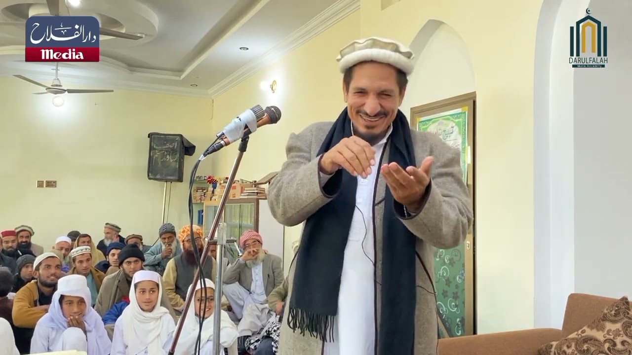 Molana Amjad Saeed Qureshi new bayan