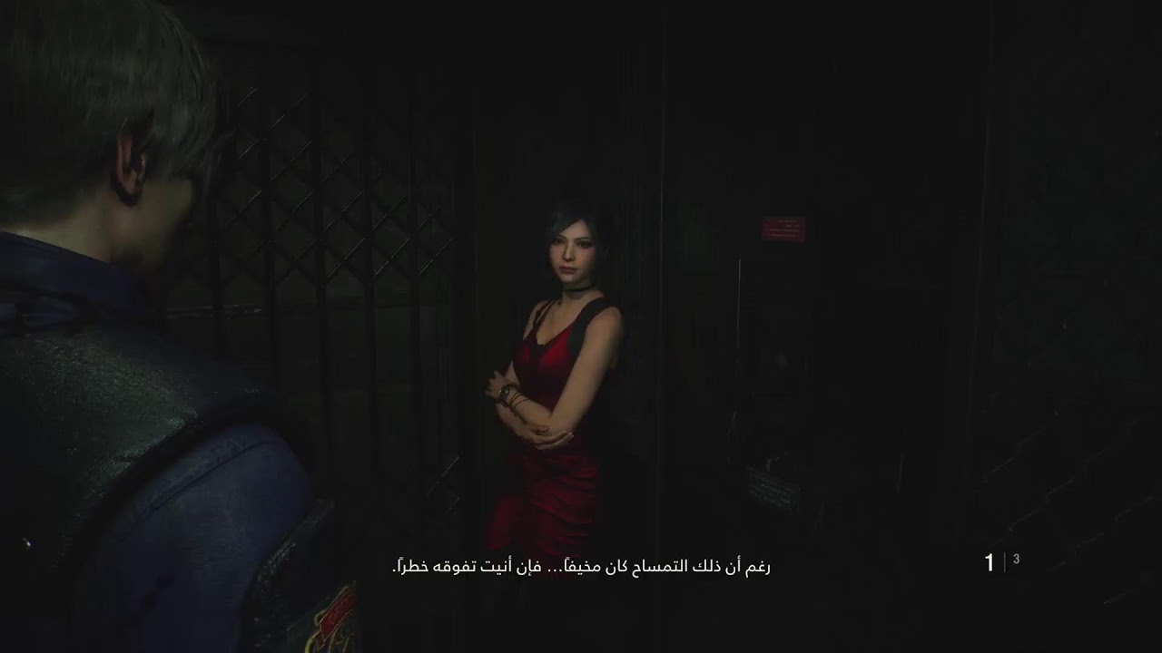 Resident Evil 2