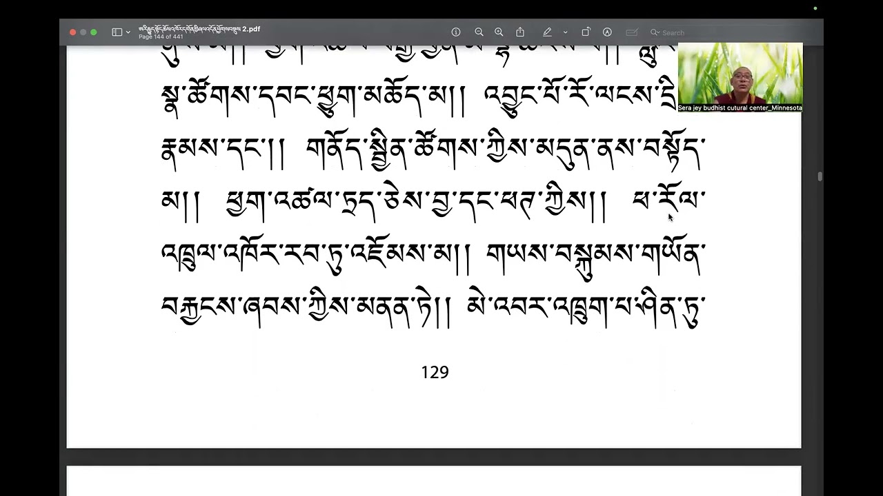 སྒྲོལ་མ་ཀློག་རྩལ།