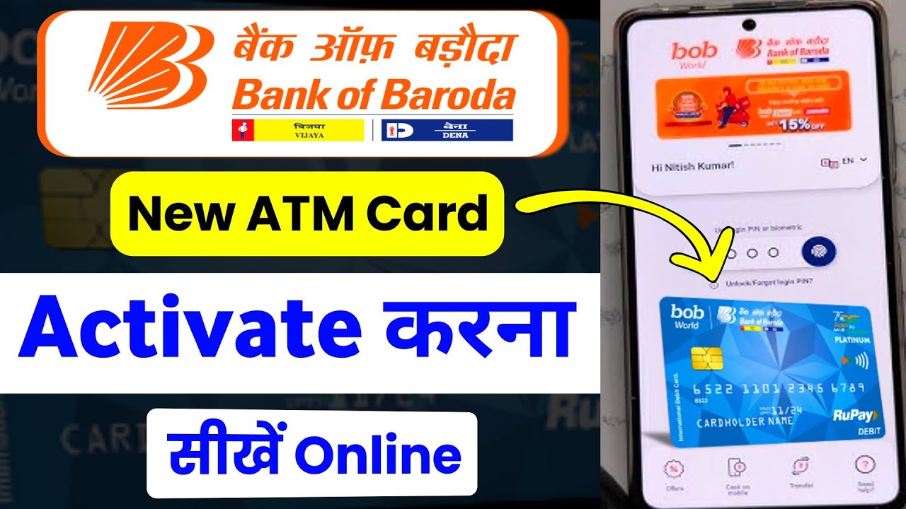 Bank Of Baroda New ATM Card Activate kaise kare | bob Debit Card Activation | bob World Se ATM Pin