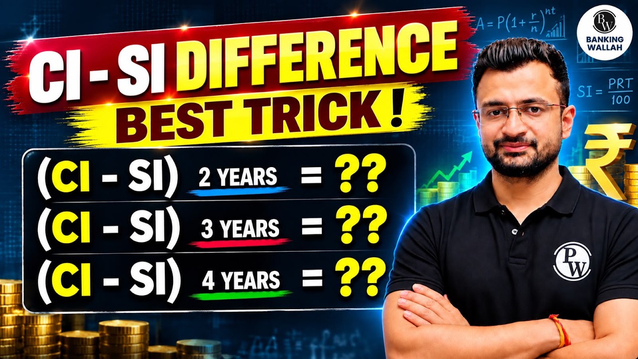 CI - SI Difference best Trick | Secret Code Method 🔥 | Bank Exam Quant Trick