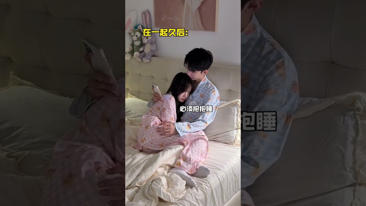 part 247 💗 🖤 #ng&ocirc;nt&igrave;nhhaynhất #douyin #couple #xuhuong  #kdrama #chinese #korean #tiktok #shorts