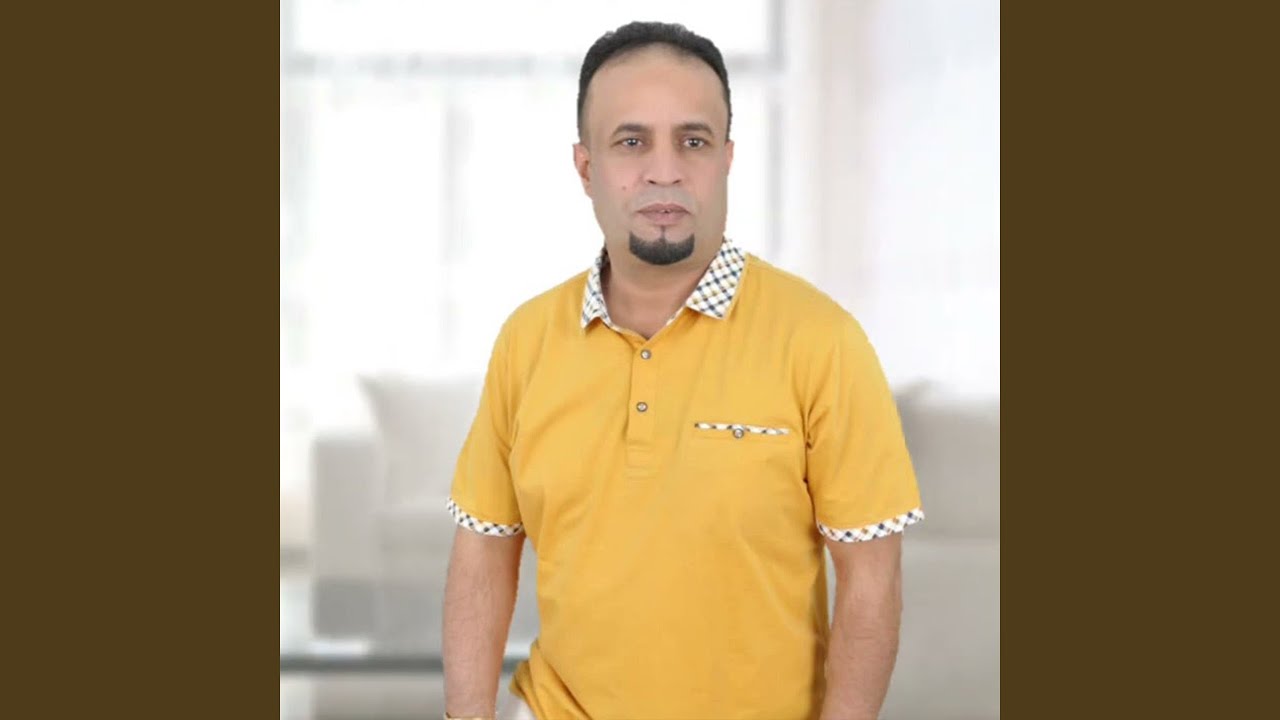 Aish Khatra - ايش خطرها